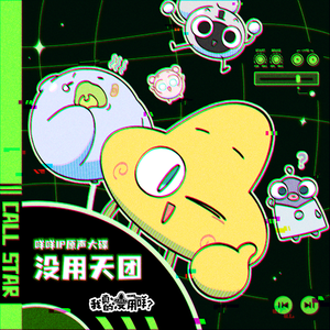 没戴乳罩被同桌c了一节课视频
