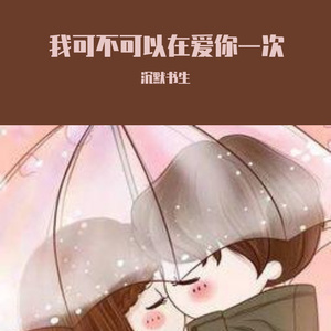 没戴乳罩被同桌c了一节课视频
