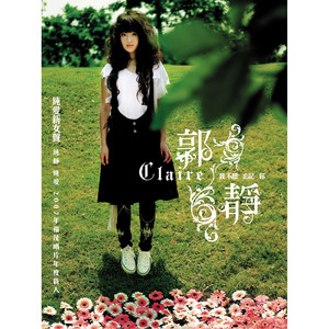 没戴乳罩被同桌c了一节课视频
